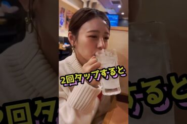 飲み姿が可愛い井口綾子でピタ止めチャレンジ #shorts #おすすめ #可愛い
