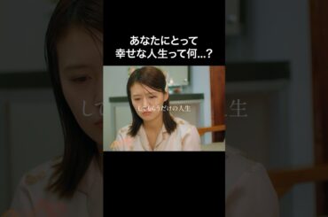 シンデレラって本当に幸せなんですか...？ #bumpドラマ #シンデレラコンプレックス #デレコン #ごっこ倶楽部