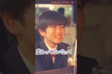 小学生に自分の過去を知られている...？（# 森カンナ× #浦井のりひろ（#男性ブランコ））「プロフィール」前編配信中！
