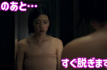 【三吉 彩花】バスタオルが取れて、ありのままの彼女を直視せよ！＜Miyoshi Ayaka＞(Japanese Kawaii)