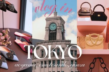 2days in Tokyo! 素敵な靴とヴィンテージショップ、カフェ | aoyama  | ginza  | omotesando 【vlog】