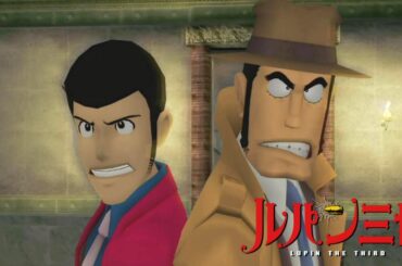 映画みたいに観れるルパン三世 ルパンには死を銭形には恋をー真実の愛ー【名作】