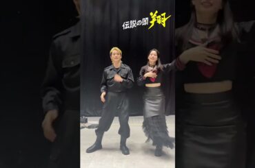 #バッキャローLOVE #グランドクロス #高橋文哉 #街スケ #古くさい街角のスケ番ズ #関水渚 #流行らせる気あんのかって難#伝説の頭翔 #TVer #最終回 #配信中 #2024夏ドラマ