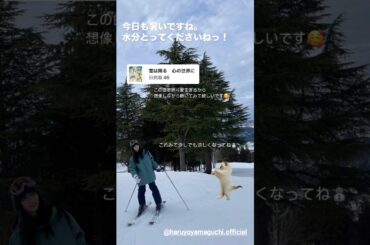 山口陽世 ぱるちゃんからささやかな気遣い♪雪は降る 心の世界に