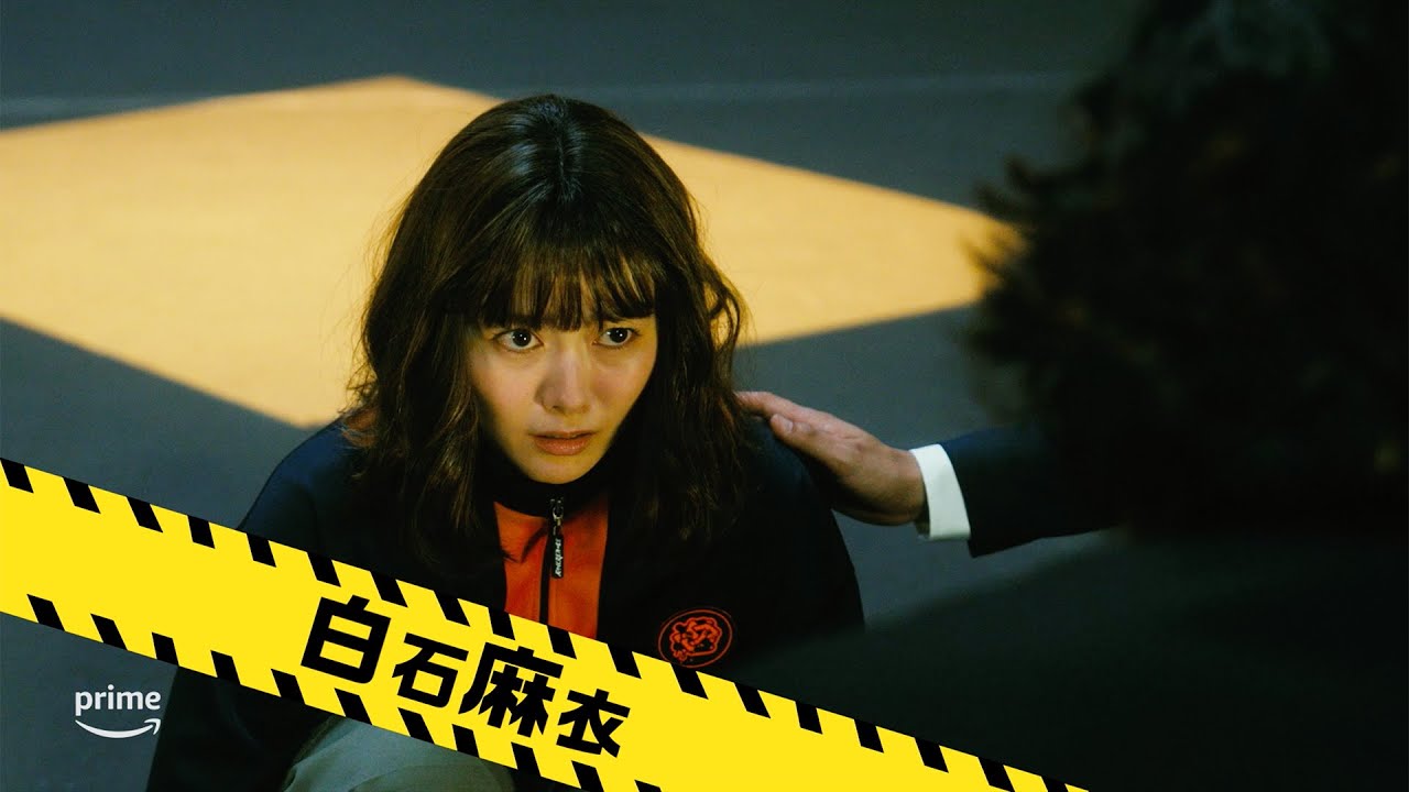 白石麻衣「おっぱい触らせました」と衝撃セリフ/豊川悦司×中村倫也『No Activity』シーズン2 ティザー予告&本予告編 白石麻衣「おっぱい触らせました」と衝撃セリフ/豊川悦司×中村倫也『No Activity』シーズン2 ティザー予告&本予告編