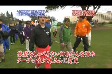 「クイズ! ヘキサゴン』  ´꒳`🅗🅞🅣   ×͜×   「ここで脱落するのは?』