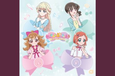 わんだふるぷりきゅあ！evolution!! with Wonderful Precure！ Ver.