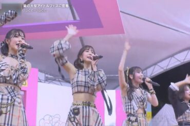 Juice=Juice 東京アイドルF2024 まとめ