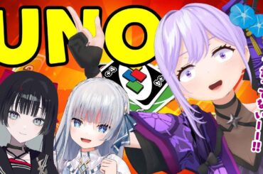 【UNO】女性声優VTuberたちの仁義なきUNO【#ねおてこるり】