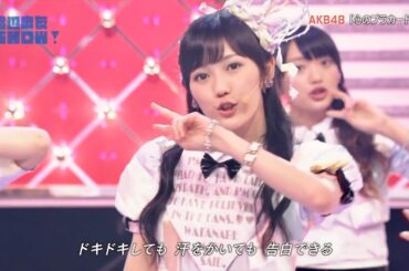 AKB48 心のプラカード Kokoro no Placard 渡辺麻友推しカメラ Mayuyu Focus Fancam《渡辺麻友 SHOW!》