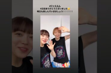 中山莉子ちゃん ストーリー