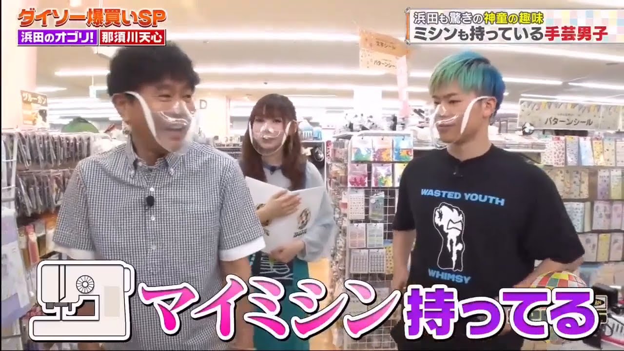 ジャンクSPORTS 🅽🅴🆆 2024 💥💥『浜田雅功x上原浩治』💥💥 【ダイソー爆買いSP ・キッズの質問にNGなしで回答! Q.どんな時にカッコイイと思う?】 FULL SHOW ジャンクSPORTS 🅽🅴🆆 2024 💥💥『浜田雅功x上原浩治』💥💥 【ダイソー爆買いSP ・キッズの質問にNGなしで回答! Q.どんな時にカッコイイと思う?】 FULL SHOW
