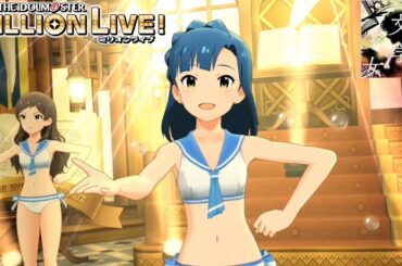 【ミリシタMVソロAS2】空想文学少女 (七尾百合子) セーラーミズギ　アナザーシェーダー陰強2