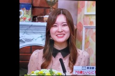 かわいい！増田紗織アナ　#shorts　20240920