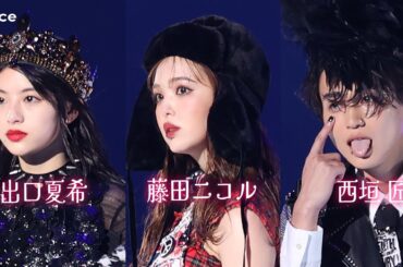 藤田ニコル＆出口夏希、和装アレンジの衣装でランウェイ　西垣匠は舌出しで大歓声