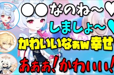 ロリママ♡シグウィン誕生秘話/ロリには過保護なホリエル【木野日菜/堀江瞬/古賀葵/テイワット放送局/原神ラジオ/切り抜き】