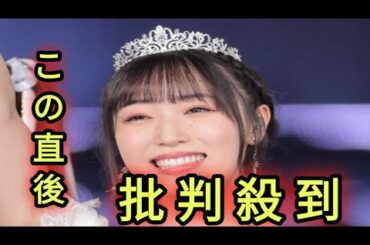 卒業からぴったり1年後に復活！譜久村聖「お会い出来るの楽しみ」最新画像公開にファン歓喜