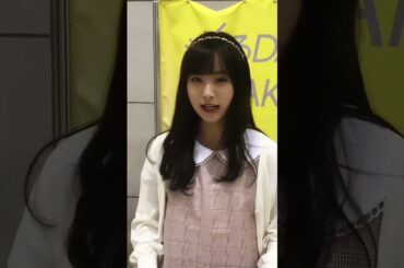 【1S動画】 NMB48 梅山恋和さん #アイドル #博多弁