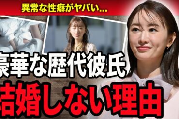 【衝撃】松本まりかが絶対に結婚しない理由に一同驚愕‥！『夫の家庭を壊すまで』で活躍している女優の異常な性癖や恋愛遍歴に驚きを隠せない…！