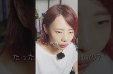 後悔だらけの人生送りたいですか？