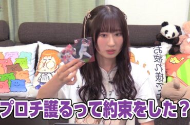 【リマスター版】涼本あきほの綺麗なエリカにトゲはない18前編