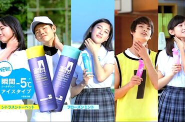 三吉彩花 : シーブリーズ (201304-2)