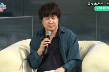 佐々木ング決定戦! 佐々木とクイズ!『佐々木とピーちゃん』『#杉田智和 #悠木碧 #高橋李依 』