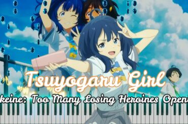Tsuyogaru Girl OP Makeine: Too Many Losing Heroines!【Piano Tutorial + Sheet Piano】