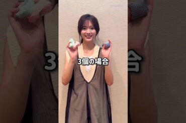 田村保乃 本日9月20日はお手玉の日！お手玉ほのす♪2nd写真集『隣の席になりたい』10月22日発売！