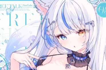 【雑談】まったりお話しできる時間が必要です！初見さんも大歓迎です✨【 ルルベル / #新人Vtuber】