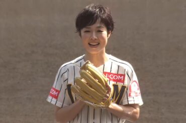 【ノーバン】 フリーアナウンサー・有働由美子 始球式 2024/9/16 阪神 vs. ヤクルト 24回戦 ＠甲子園 【J:COM 超速ネット光デー】