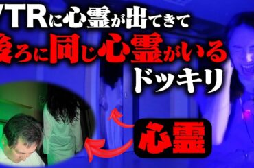 【最恐怪談師集結！】大島てる&はやせやすひろ&二宮（國澤）一誠の本気でゾッとする怪談に女子アナ戦慄！【山形純菜アナ&日比麻音子アナ&日比麻音子アナ】