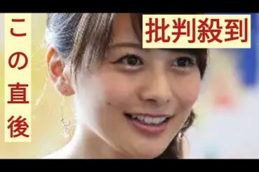 高見侑里アナ　スタンフォード大進学の佐々木麟太郎を取材　2人の体格差に驚きの声「体の大きさがすごい」