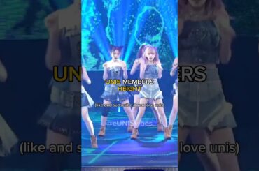 unis members height #kpop #unis #shorts