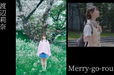 【MAD】渡辺莉奈×Merry-go-round【CHEMISTRY】