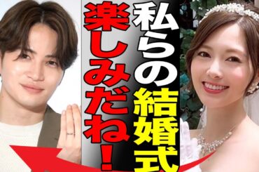 【timelesz】菊池風磨と白石麻衣の結婚時期は○月！新メンバーオーディション「timelesz project」で"菊池構文"が注目された彼と元"乃木坂46"の"まいやん"の入籍の真相が…