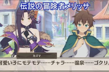 【このファン】 伝説の冒険者メリッサ 【イベント「魔道アイアンゴーレム襲来！～伝説の冒険者メリッサ～」】【2024年9月17日イベント】 Konofan 2024