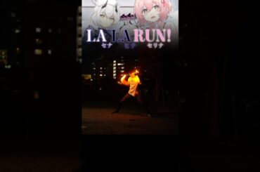 ヒナちゃんは先生の嫁【La La Run!/セナ、ヒナ、セリナ】【ユウジ】#ヲタ芸 #ブルアカ #shorts