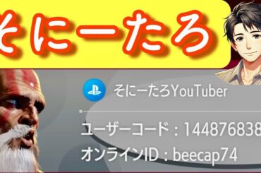 Vol.364 次回最終回 アラフィフの モダン ダルシム マスターランクマッチ ストリートファイター6