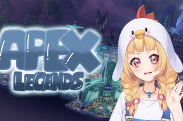 【 ApexLegends #308 】年内に頑張ってダイヤ行きたい女のえぺ【 #apex #apexlegends  #Vtuber 】