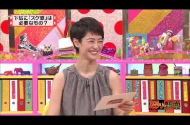 有吉 X 夏目三久 名場面集 2024年09月16日 FULL HD