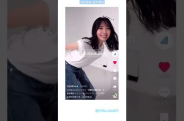 金村美玖「絶対的第六感」MVダンスver.が日向坂46公式TikTokにて公開されました！