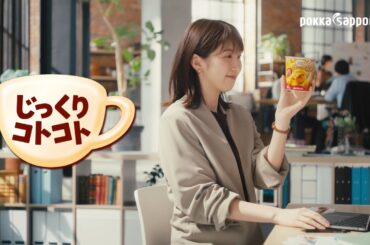 じっくりコトコトこんがりパン超盛「パンたっぷり、しみじゅわ〜！」篇　15秒