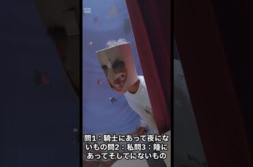 意味が分かると怖い話。なぞの予告文。#shorts #都市伝説 #心霊 #雑学