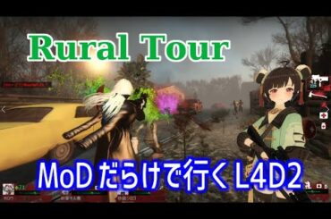 【L4D2：Rural Tour】Rating ⭐⭐しぃ子のゲーム実況