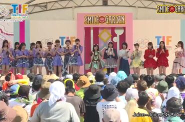 《Juice=Juice 大好きステージ》 TIF 2023 (2023.8.4)