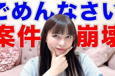 クライアントの方々すみません…。マジで怒られる気がする…。