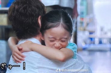 海のはじまり 11話 名シーン ②