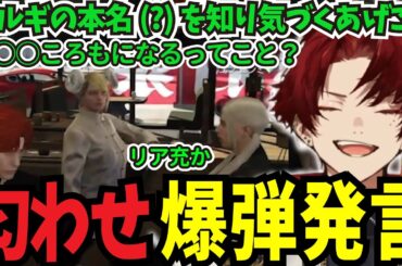 【ストグラまとめ】あげころのにおわせ爆弾発言に爆笑のツルギ【柊ツルギ切り抜き】