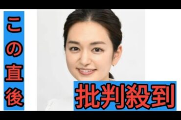 日テレ・後藤晴菜アナウンサーがこの秋に退社へ…　２１年に三竿健斗と結婚、１児のママ「家族との時間を最優先に」